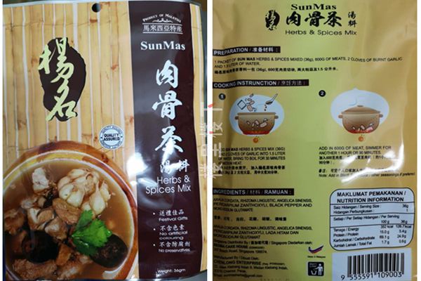 1545101377408775.jpg 截圖33.jpg