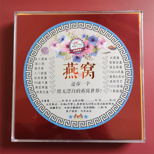 1555339966888748.jpg 燕窩片2.jpg