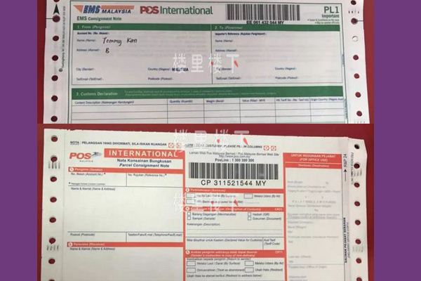 1560222318165076.jpg 截圖36.jpg