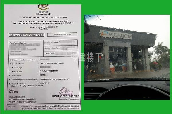 1560328041385071.jpg 截圖48.jpg