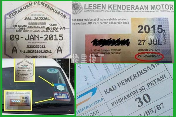 1560328052525123.jpg 截圖50.jpg