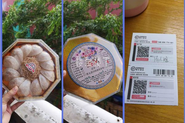 1564119948727847.jpg 截圖09.jpg