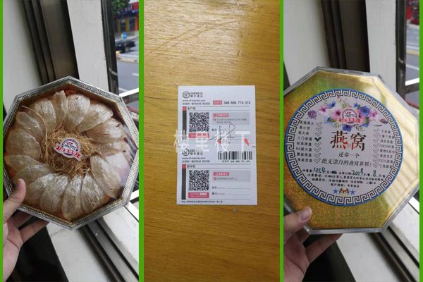 1565316290116070.jpg 截圖12.jpg