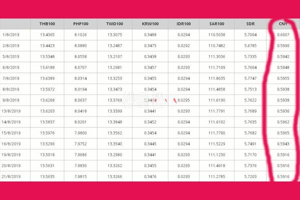 1566378210919241.jpg 截圖03.jpg