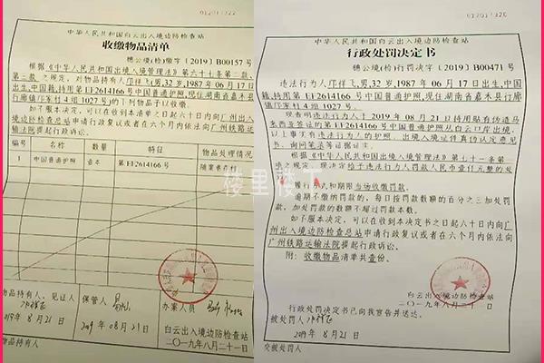 1566444051330421.jpg 截圖13.jpg