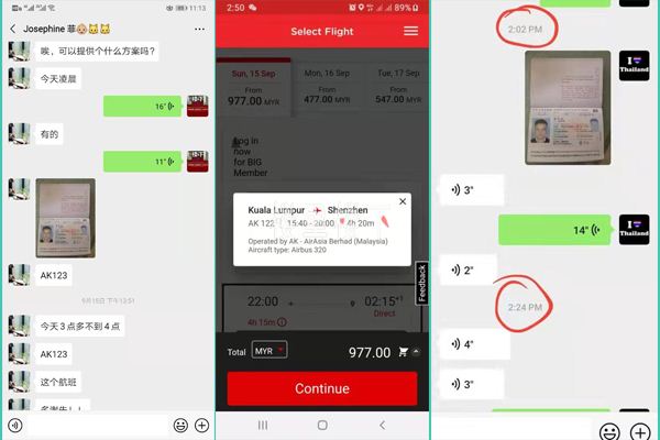 1568690426316221.jpg 截圖04.jpg