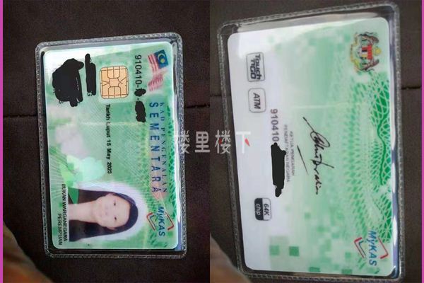 1568860783801895.jpg 截圖09.jpg