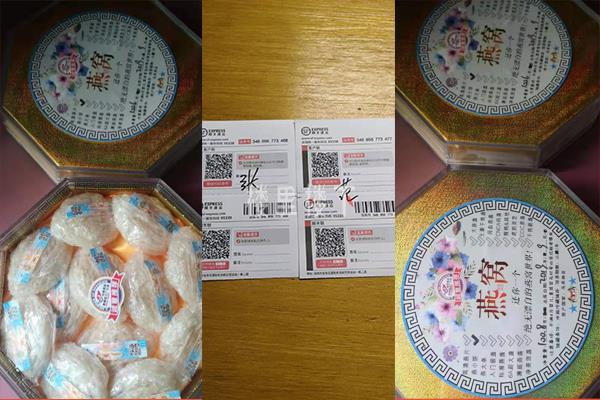 1569852797661630.jpg 截圖22.jpg