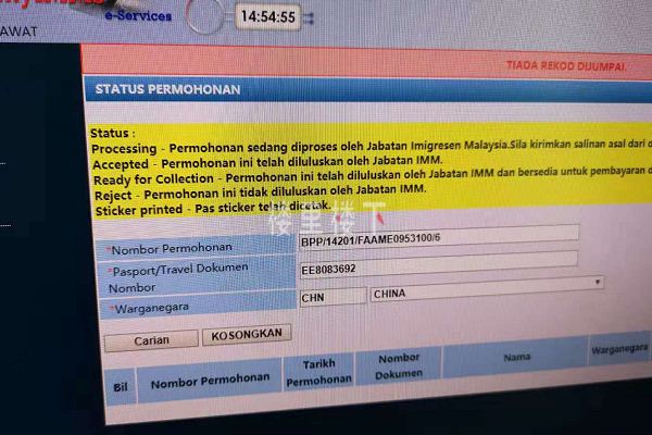 1574385230968774.jpg 截圖03.jpg