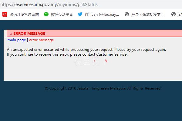 1576210596671250.jpg 截圖02.jpg