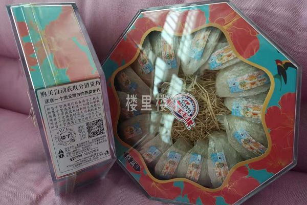 1577674417850560.jpg 截圖07.jpg