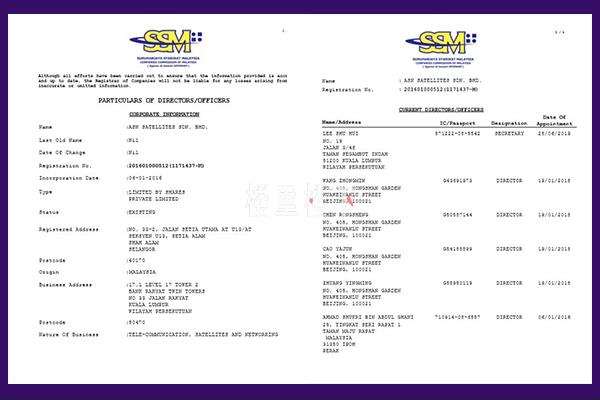 1578319706172780.jpg 截圖21.jpg