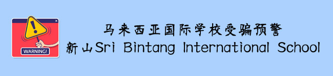 【重賞重酬】馬來西亞失物尋人啟示需要住在大馬你的幫忙 【重賞重酬】馬來西亞失物尋人啟示需要住在大馬你的幫忙