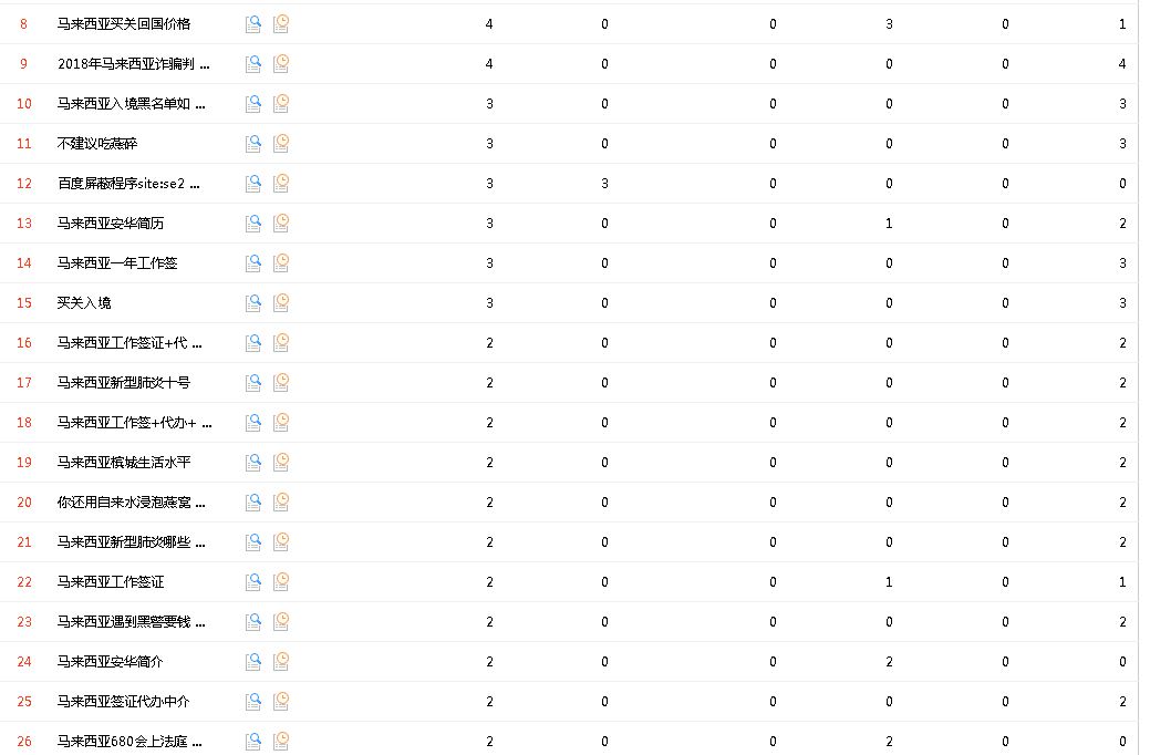 1582705497452851.jpg 截圖08.jpg