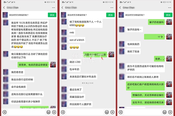 1584291040950195.jpg 截圖08.jpg