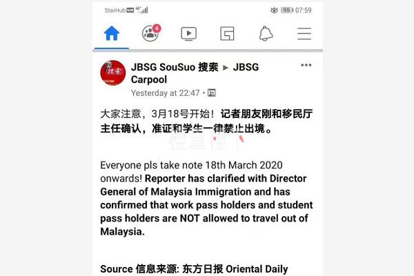 1584500534399448.jpg 截圖32.jpg