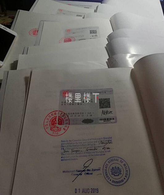 1584610993144707.jpg 截圖62.jpg