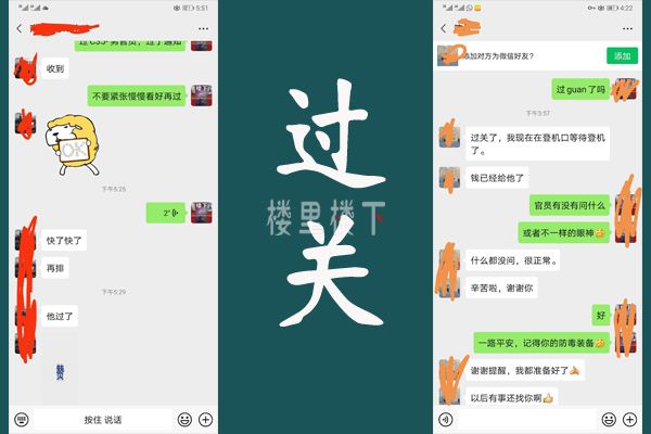 1585101552398307.jpg 截圖76.jpg