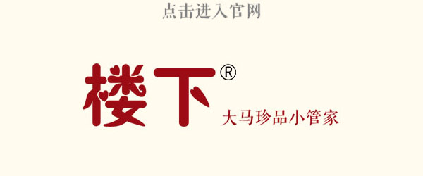 【樓下燕窩】我們提供至少十個以上常規品級的正品燕窩及泡發效果圖