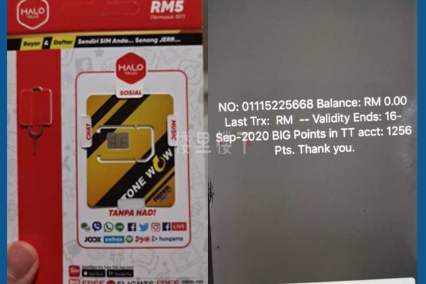 1597715139361671.jpg 截圖06.jpg