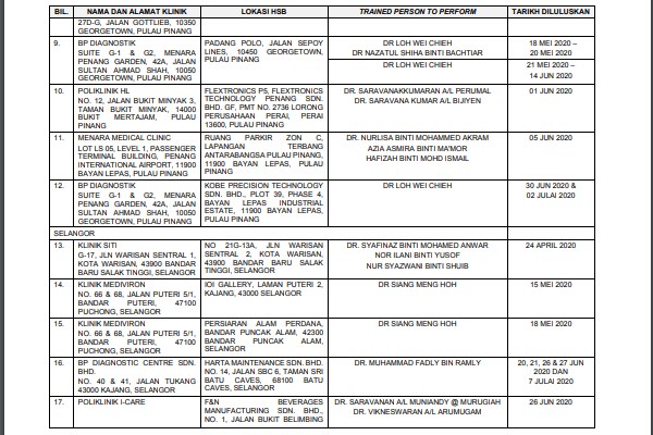 1598324411376955.jpg 截圖19.jpg