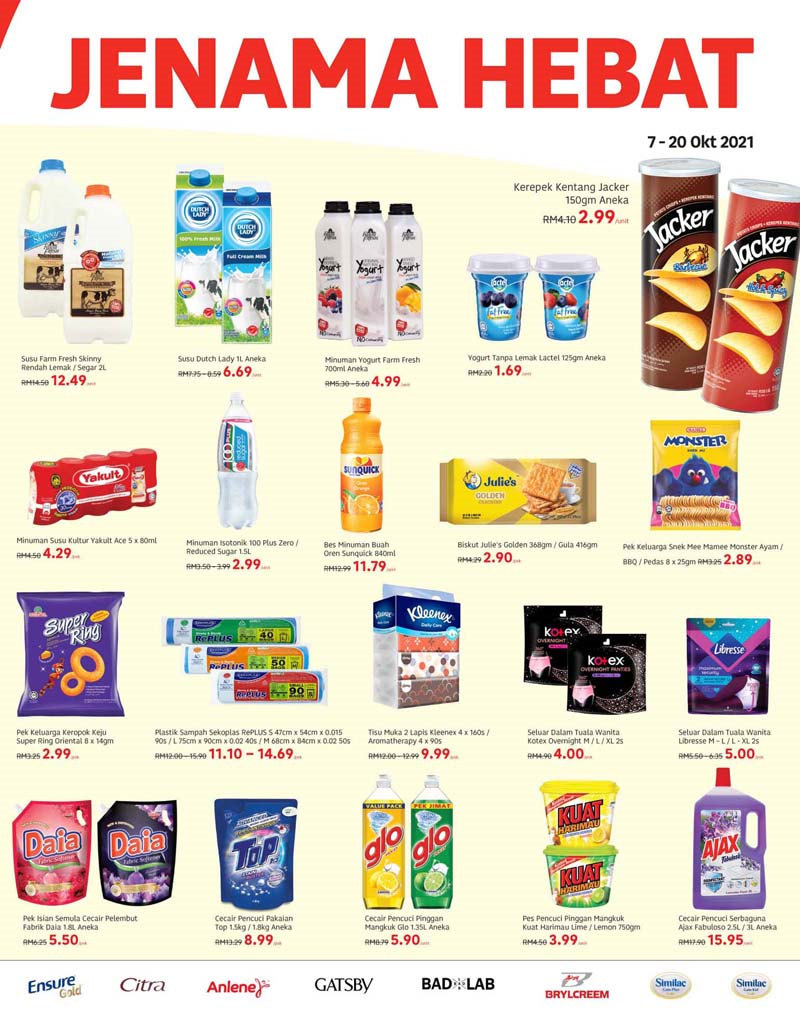 1634136628617317.jpg W32National18ppOutputFA-3.jpg