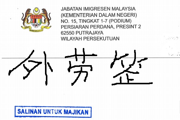 1665668504471650.jpg 截圖00.jpg