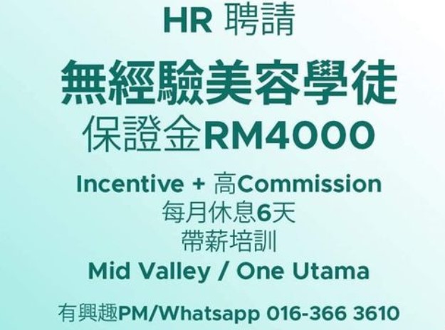 1666067370144312.jpg 截圖08.jpg