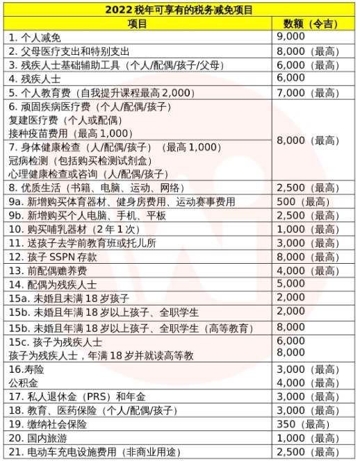 1676435451673077.jpg 截圖06.jpg