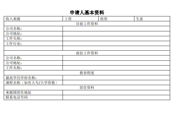 1681817842774087.jpg 截圖03.jpg