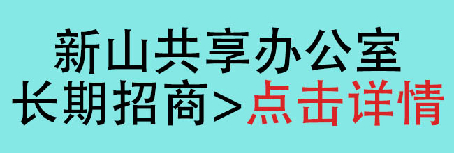 【緊俏資源】人在大馬探知優質資源投資持有轉售