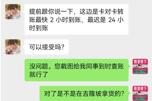 1682264425867648.jpg 截圖04.jpg