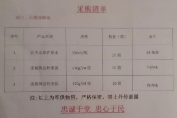 1682264508898076.jpg 截圖05.jpg