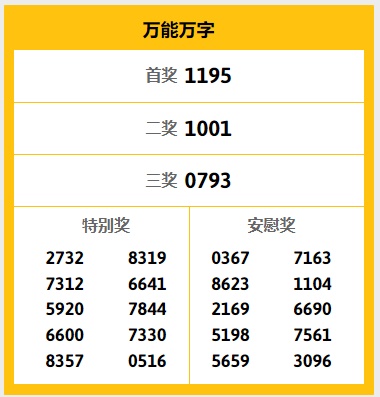 1693368714693420.jpg 截圖01.jpg