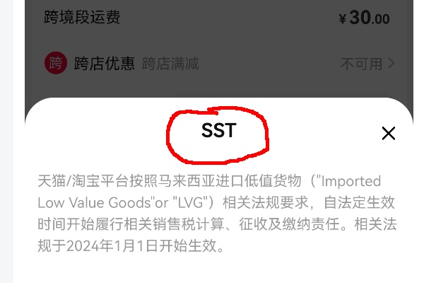 1706367954972358.jpg 截圖08.jpg