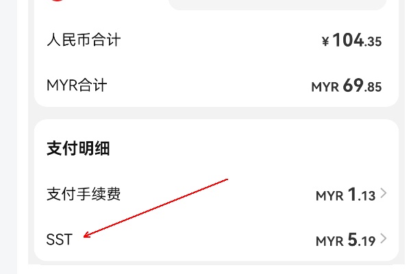 1706367958436853.jpg 截圖07.jpg